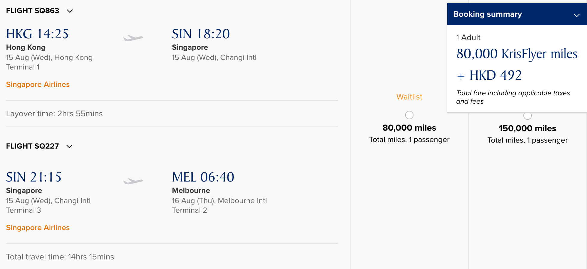 Singapore Airlines Suites 1